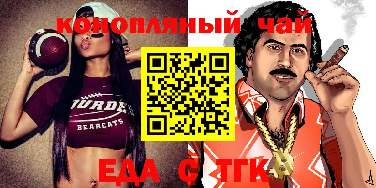 Тула  Canna-Cookies марихуана  Вход с VPN 