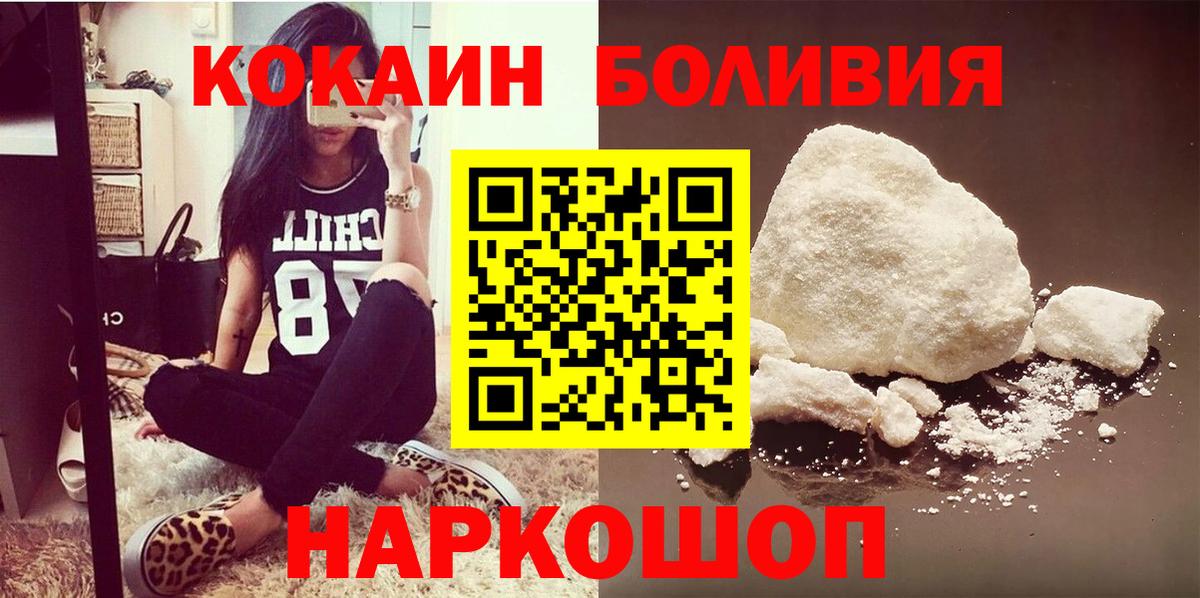 Cocaine 97% Тула