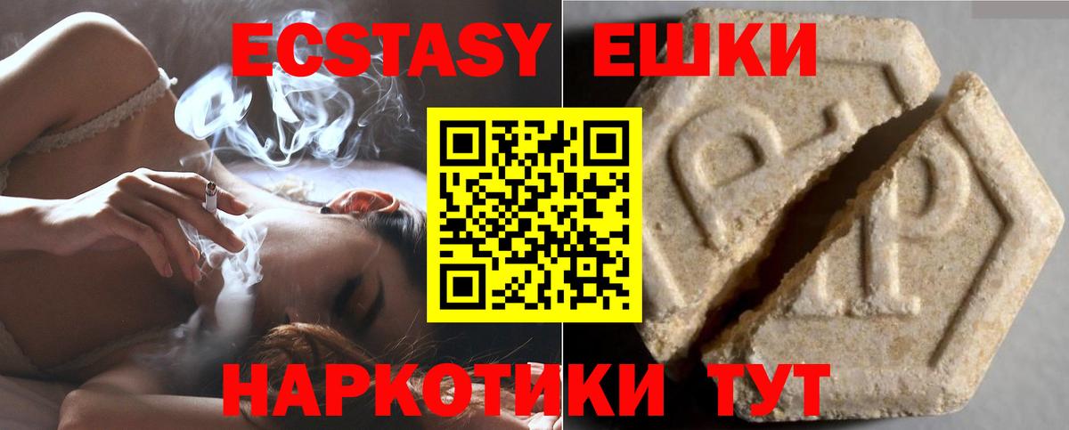 Кетамин Тула