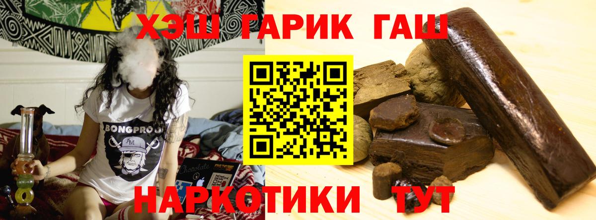 Гашиш Ice-O-Lator Тула