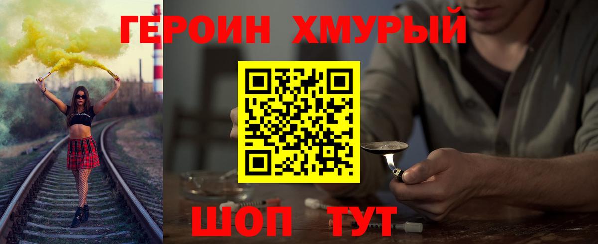 Как найти наркотики?  Кокаин  Тула  Гашиш  Лсд 25  Вход с VPN  МЕФ  Гашиш  Меф МЯУ МЯУ кристаллы  Каннабис 