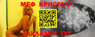 круглые Мариинск
