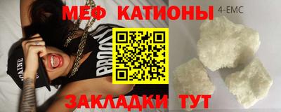 меф VHQ Малоярославец