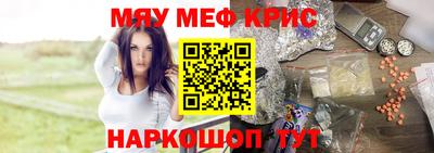 круглые Мариинск