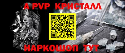 меф VHQ Малоярославец