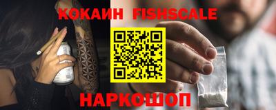 метамфетамин Малгобек