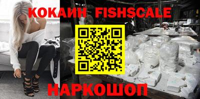 метамфетамин Малгобек