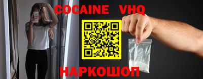 меф VHQ Малоярославец