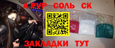 меф VHQ Малоярославец
