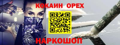 метамфетамин Малгобек