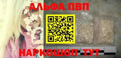 метамфетамин Малгобек