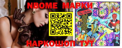 метамфетамин Малгобек