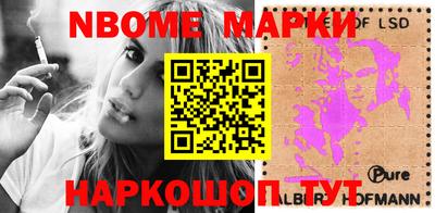 метамфетамин Малгобек