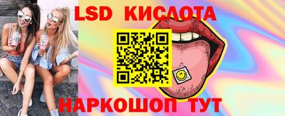 круглые Мариинск