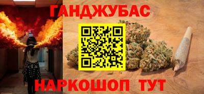 метамфетамин Малгобек