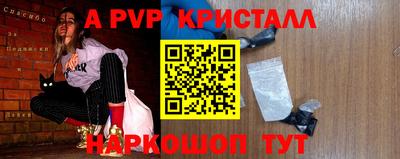 метамфетамин Малгобек