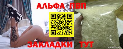 меф VHQ Малоярославец