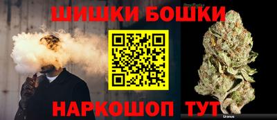 метамфетамин Малгобек