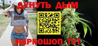 метамфетамин Малгобек