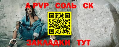 круглые Мариинск