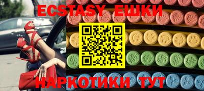 круглые Мариинск