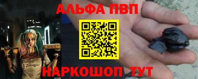 круглые Мариинск