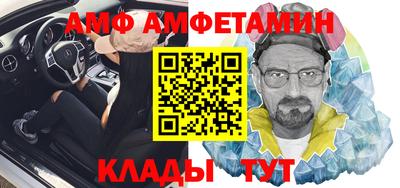 метамфетамин Малгобек