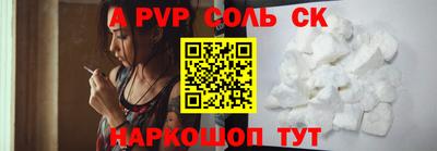 круглые Мариинск
