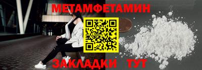 меф VHQ Малоярославец
