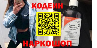 круглые Мариинск