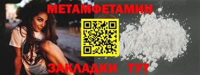 меф VHQ Малоярославец