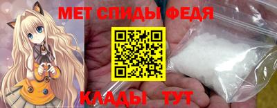 меф VHQ Малоярославец