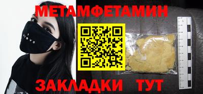 круглые Мариинск