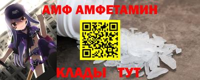 метамфетамин Малгобек
