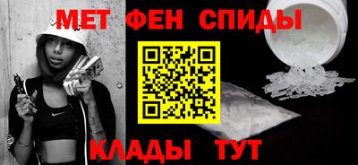 меф VHQ Малоярославец