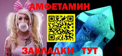 круглые Мариинск