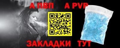 метамфетамин Малгобек