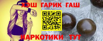 круглые Мариинск