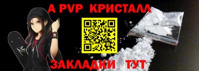 меф VHQ Малоярославец