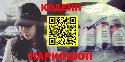 круглые Мариинск
