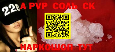 метамфетамин Малгобек