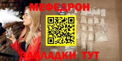 круглые Мариинск
