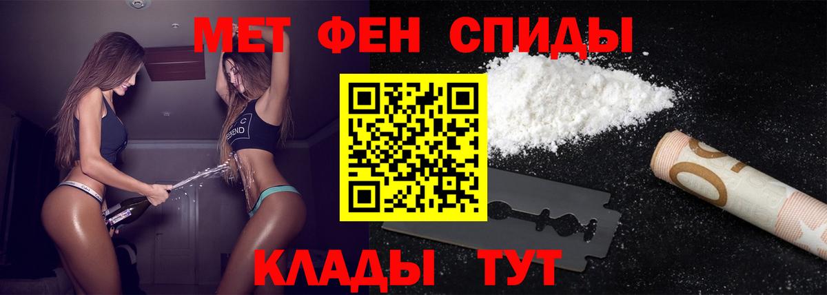 Первитин винт  Первитин винт  Вход с VPN  Тула 