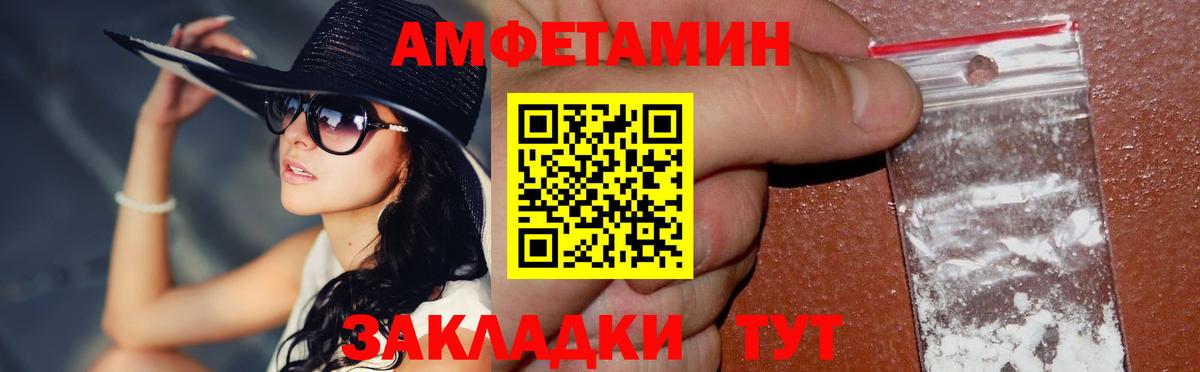 МЕТАМФЕТАМИН Декстрометамфетамин 99.9% Тула
