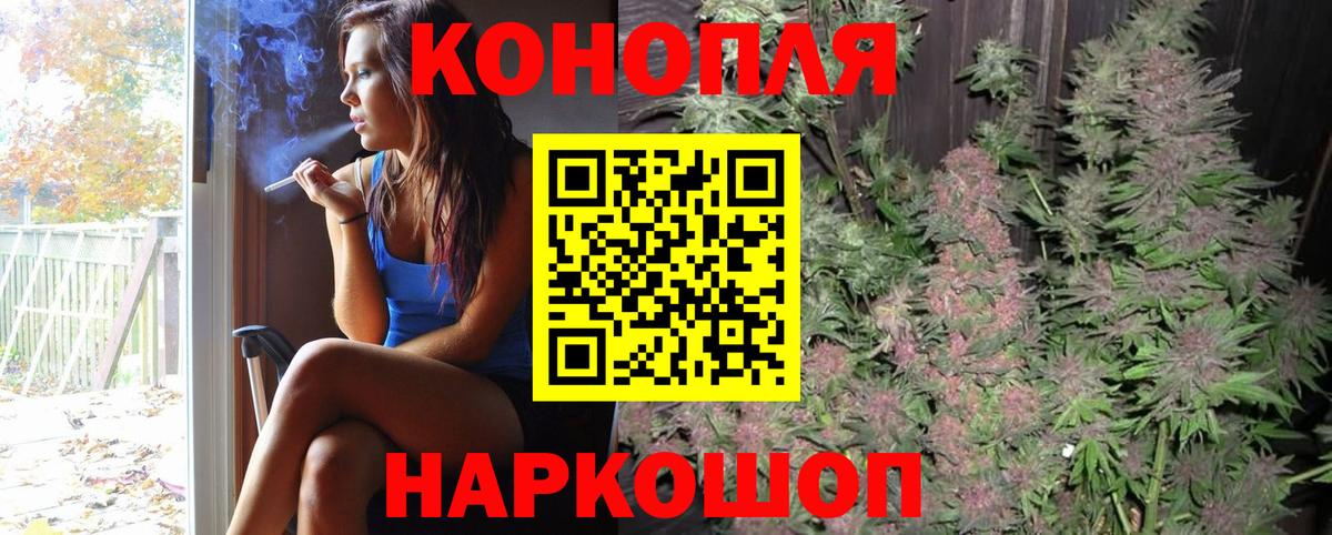 Канабис гибрид  Марихуана ГИДРОПОН  Вход с VPN  Бошки марихуана марихуана  Тула 