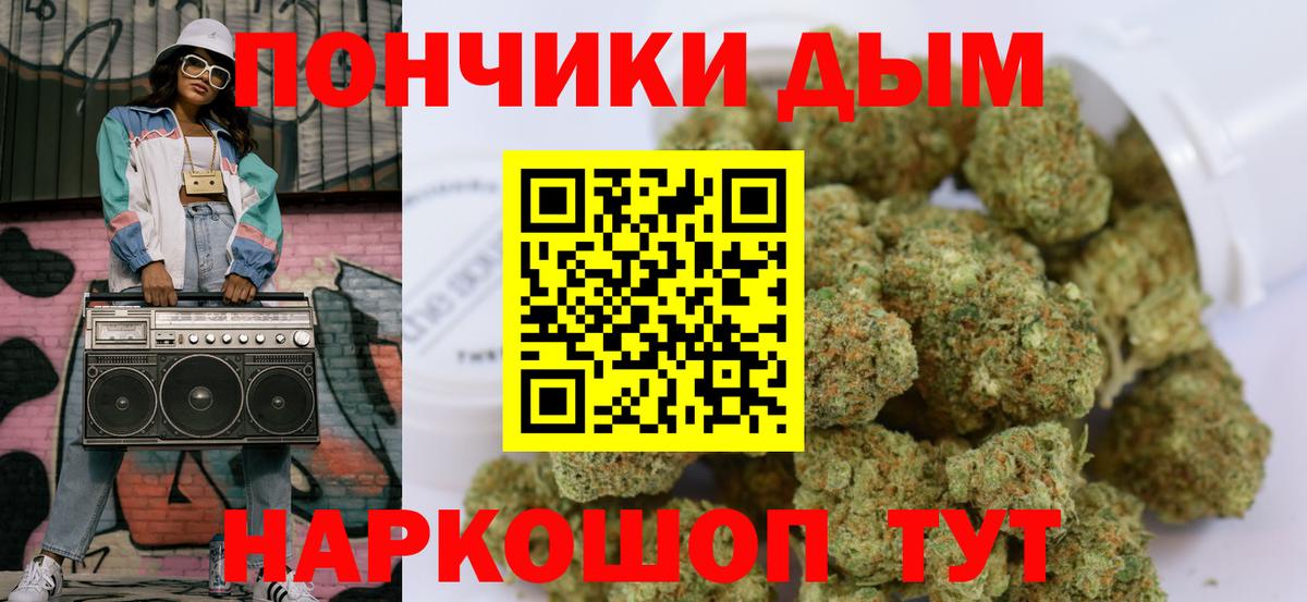 Каннабис MAZAR Тула